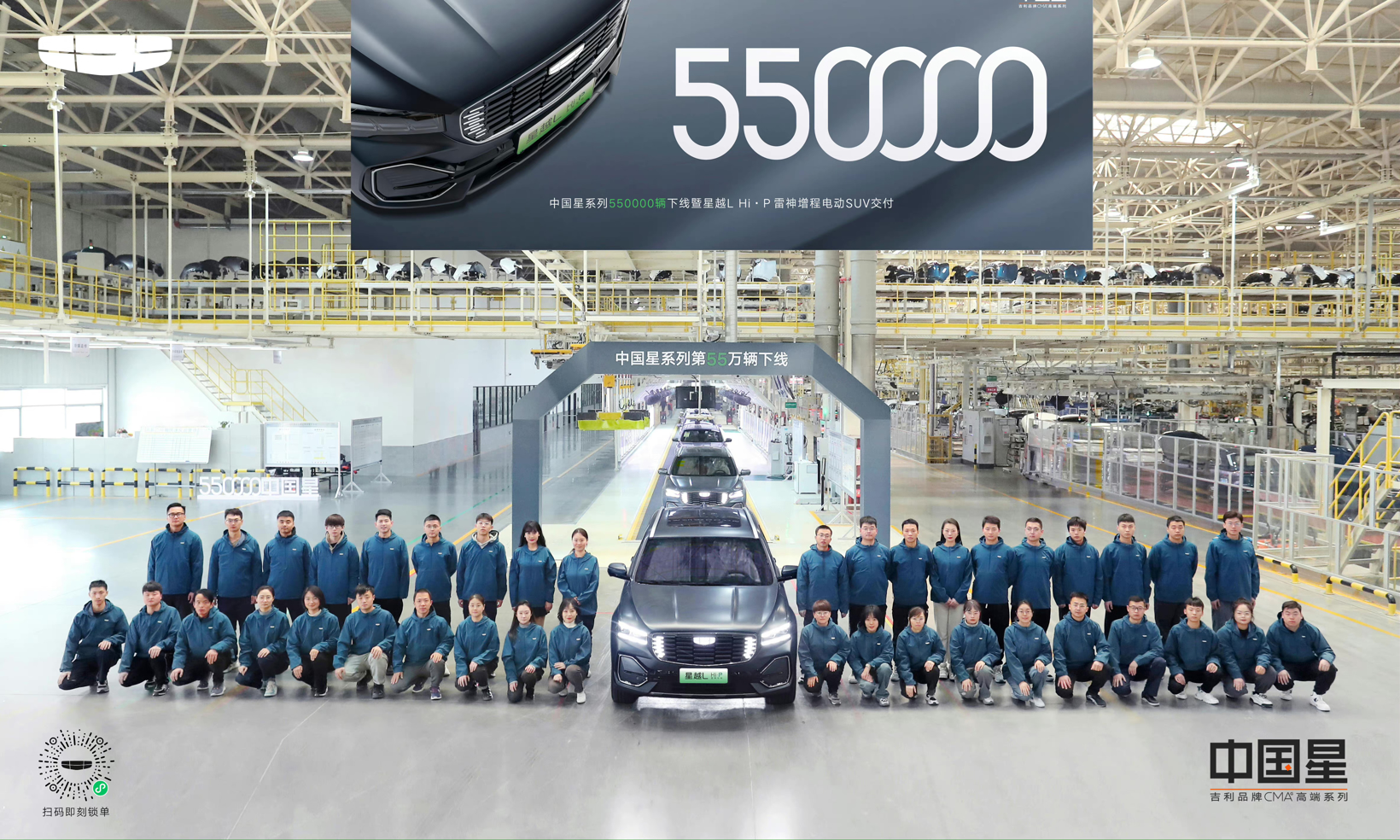 �����й��ǵ�55������ʽ���ߣ�����������������ԽL���̵綯�濪������