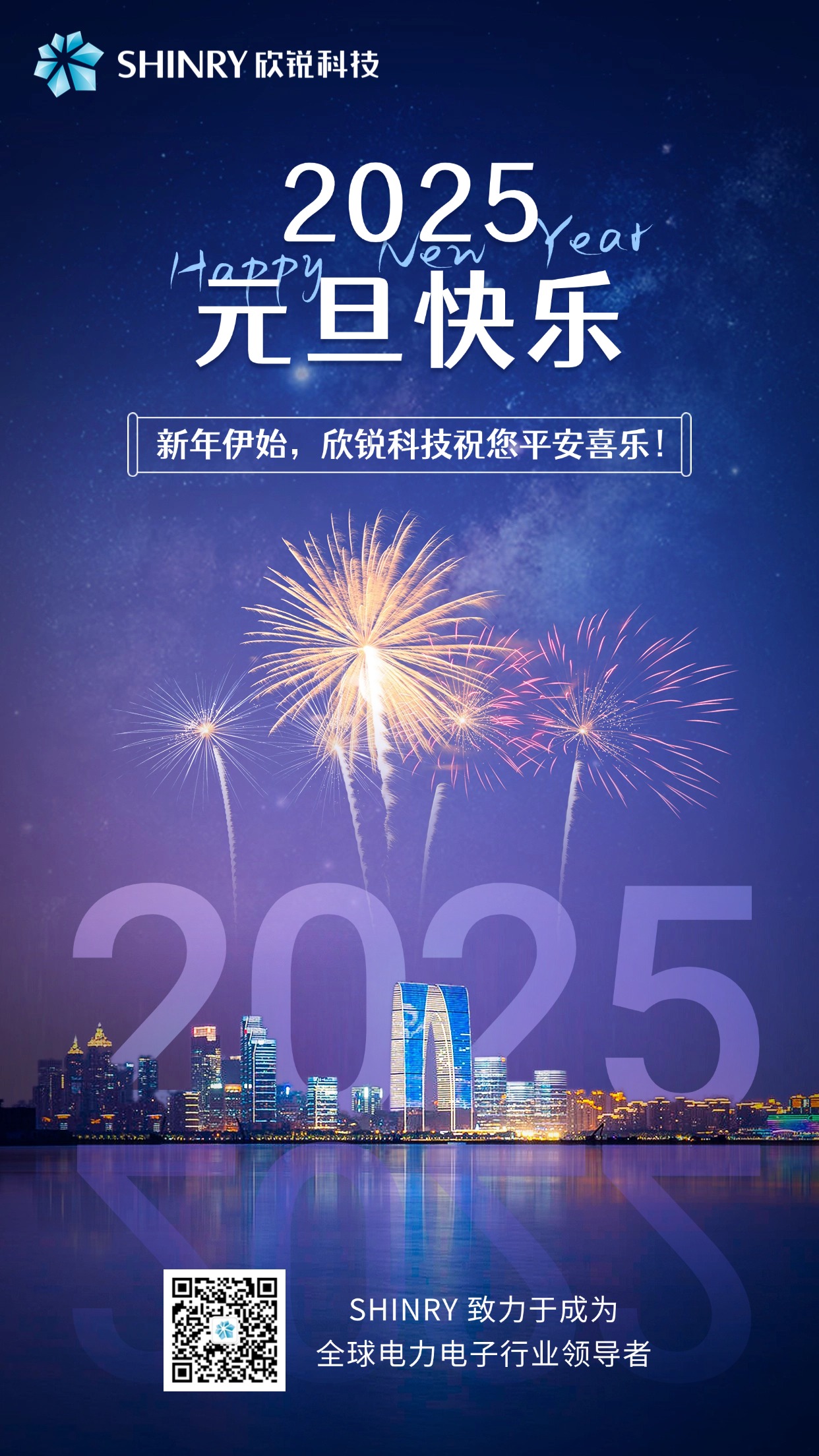 2025Ԫ������-1.jpg